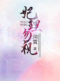 我与皇位就差零点零一厘
